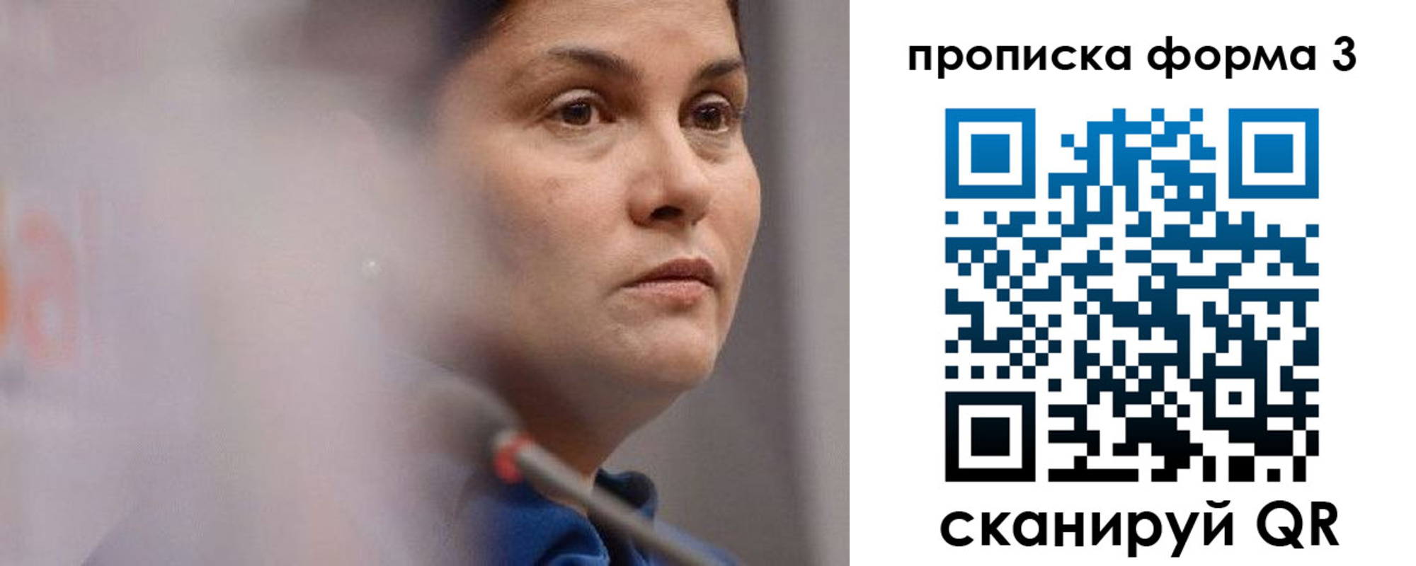 регистрация в Алдане